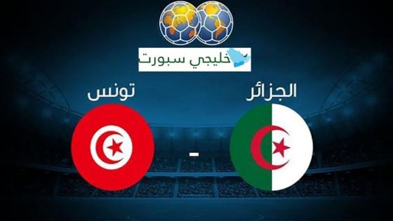 موعد مباراة الجزائر وتونس اليوم 31 يوليو والقنوات الناقلة لمواجهة ربع نهائي كأس العرب للشباب مع المعلق
