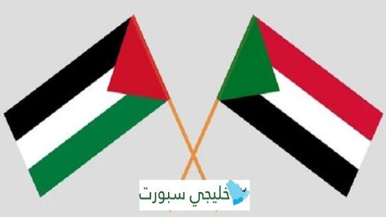 مباراة السودان وفلسطين