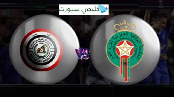 مباراة العراق والمغرب