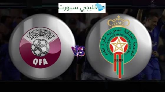 مباراة قطر والمغرب