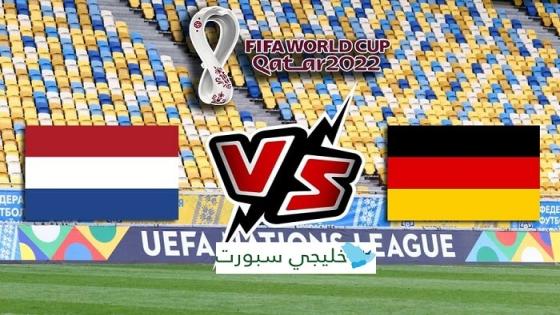 مباراة هولندا والمانيا