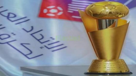 موعد بطولة كاس العرب 2021 .. جميع المنتخبات المشاركة .. الدليل الكامل للبطولة ..!