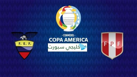 مباراة البيرو والاكوادور