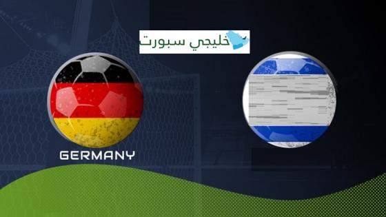 مباراة المانيا