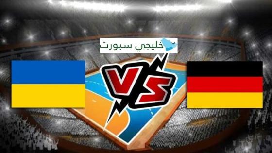 مباراة المانيا واوكرانيا