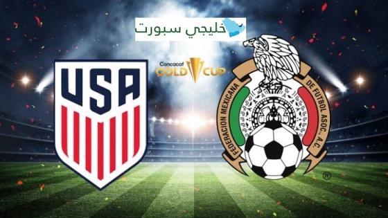 مباراة الولايات المتحدة امريكا والمكسيك