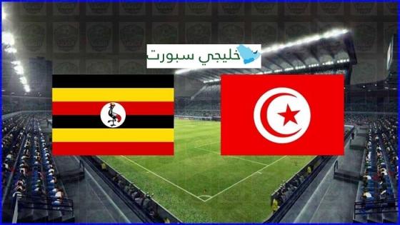 مباراة تونس واوغندا