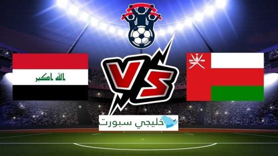 مباراة عمان والعراق