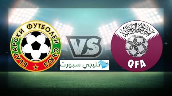 مباراة قطر وبلغاريا