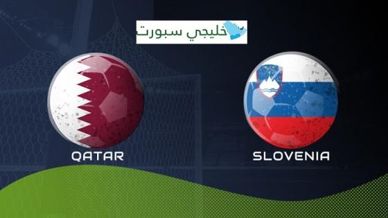 مباراة قطر وسلوفينيا