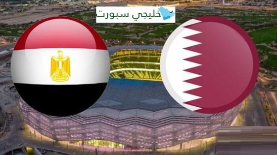 موعد مباراة قطر ومصر اليوم 18 ديسمبر والقنوات الناقلة لمواجهة العنابي والفراعنة في اللقاء الترتيبي ضمن كأس العرب مع المعلق